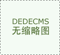 工位、开...[细致]用处分歧