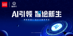 <b>心式量尺诊断和全感官体验全面升级</b>