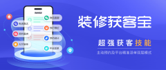 馨家整合了10万+拆修公司、设想师及建材商资本