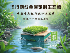 合进口花色取全品牌